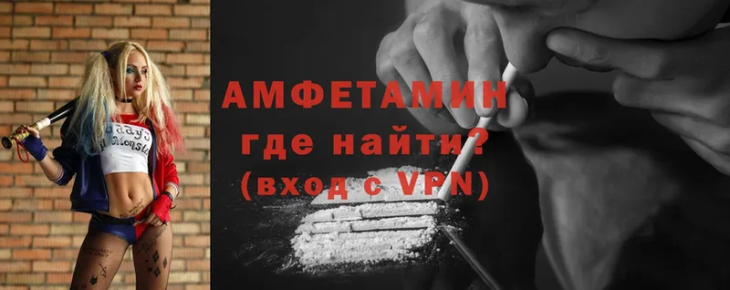 Amphetamine 98%  где купить наркоту  Клин 