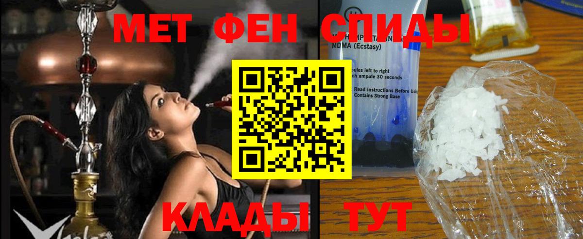 АМФ Розовый Клин