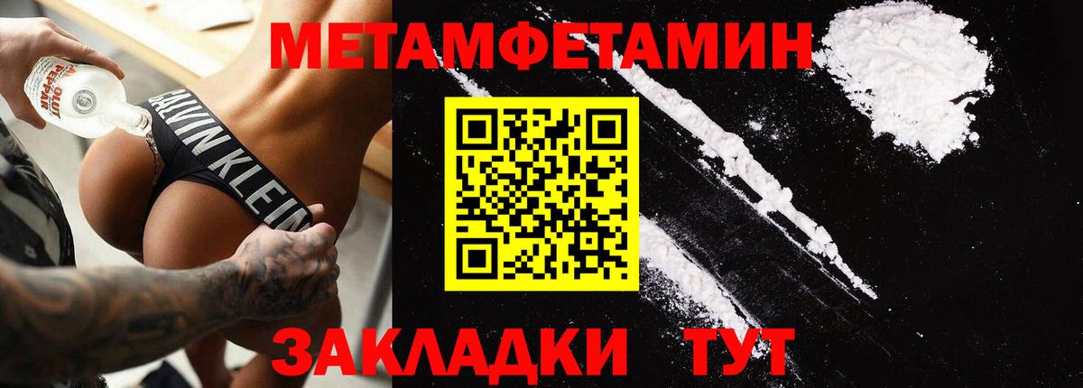 АМФ  Вход с VPN  Клин  Amphetamine VHQ 