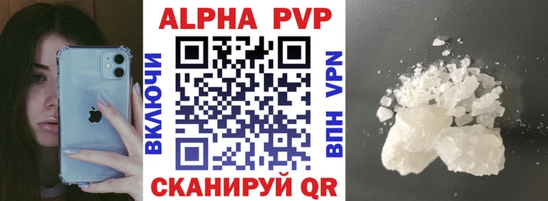 A PVP VHQ  ОМГ ОМГ как зайти  Клин 