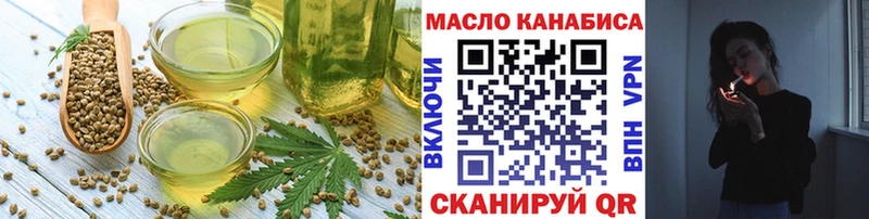 МЕГА ссылки  купить   Клин  Cannafood марихуана 