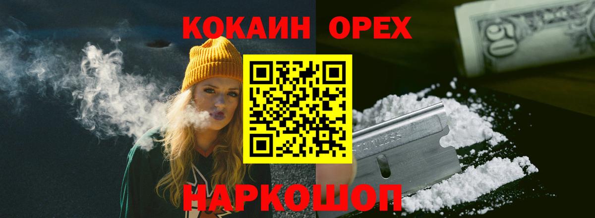 КОКАИН 98%  Клин  Кокаин Эквадор 