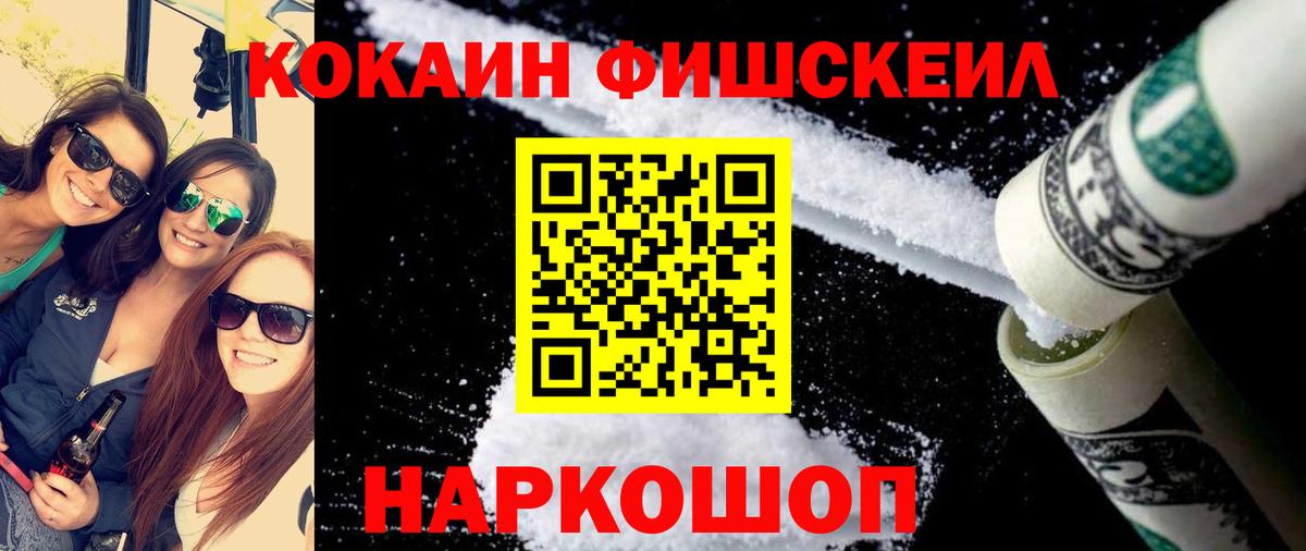 COCAIN 99% Клин