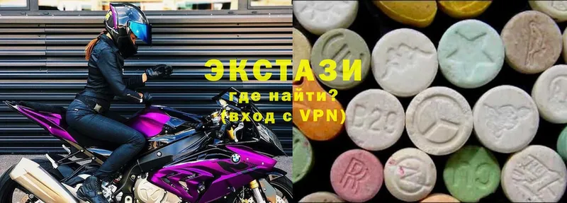 блэк спрут зеркало  сколько стоит  Клин  Ecstasy mix 