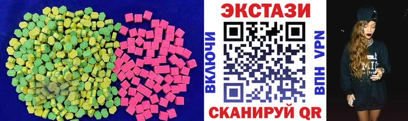 закладка  mega   ЭКСТАЗИ 99%  Клин 