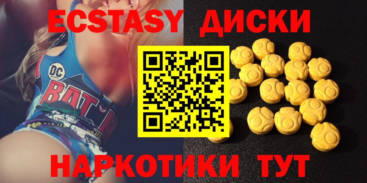 Экстази Дубай  Вход с VPN  Экстази  Ecstasy Philipp Plein  Клин 