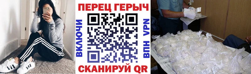 Героин белый  Клин 