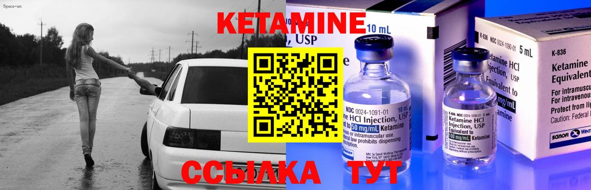 КОКАИН  Вход с VPN  Как найти закладки?  Мяу-Мяу  ГАШИШ  Codein  Канабис  Клин  MDMA 