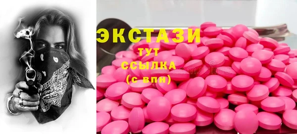 мяу мяу кристалл Новодвинск