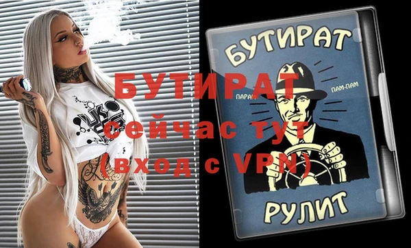 мефедрон VHQ Новозыбков