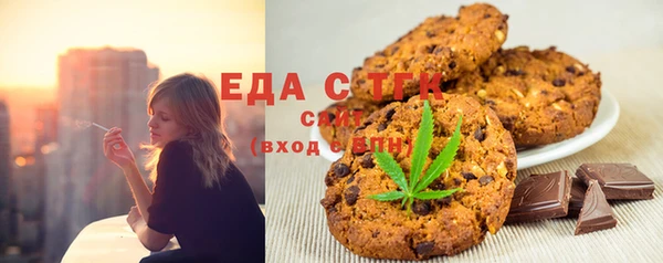 мяу мяу кристалл Новодвинск