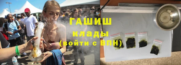 прущий лед Новокубанск