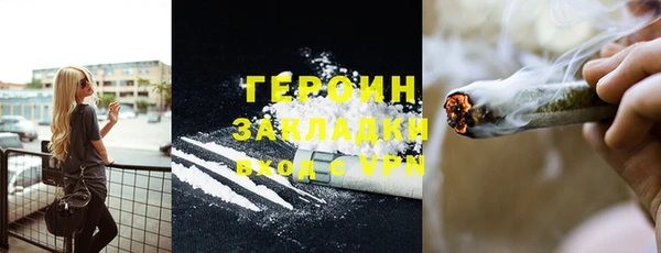 прущий лед Новокубанск
