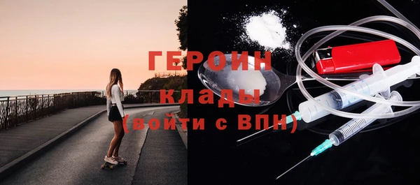 мяу мяу кристалл Новодвинск