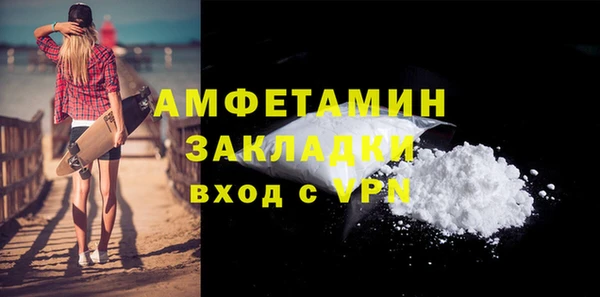 шишки Нефтекумск