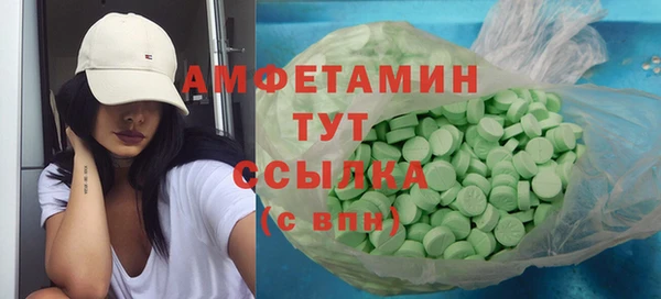 кокаин Болотное