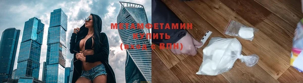 шишки Нефтекумск
