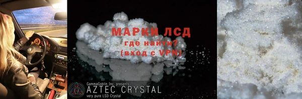 шишки Нефтекумск