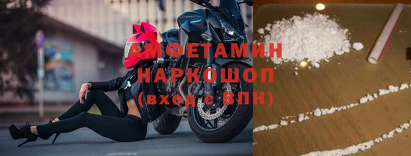 spice Нефтегорск
