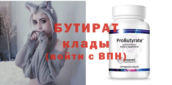 мефедрон VHQ Новозыбков