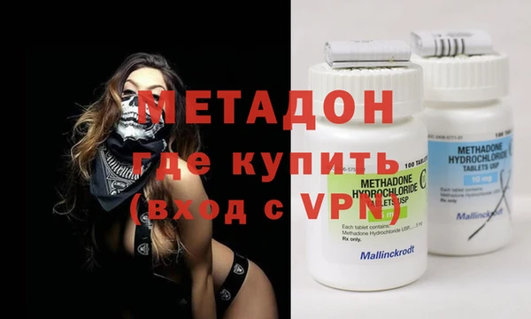 мефедрон VHQ Новозыбков