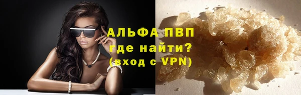 прущий лед Новокубанск