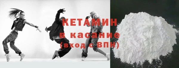 прущий лед Новокубанск