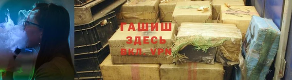 spice Нефтегорск