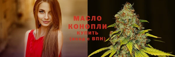 мяу мяу кристалл Новодвинск