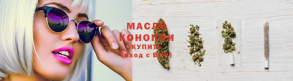 мефедрон VHQ Новозыбков