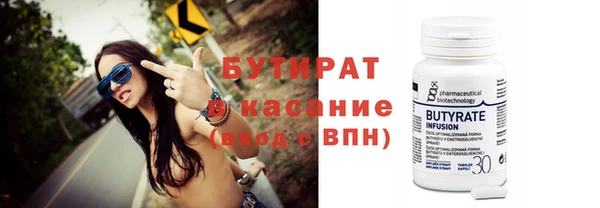 шишки Нефтекумск