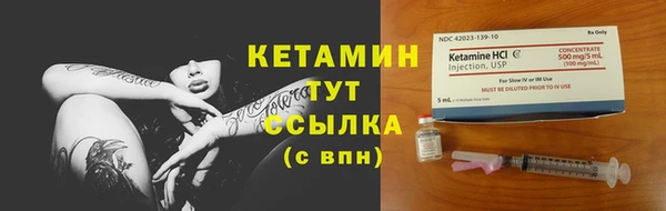 мяу мяу кристалл Новодвинск