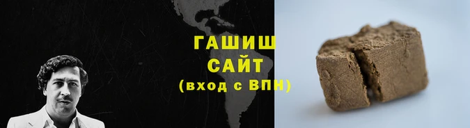 шишки Нефтекумск