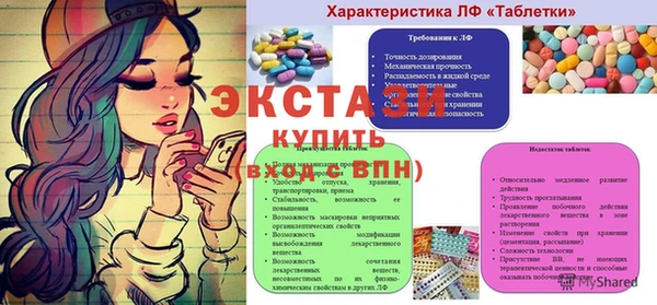 spice Нефтегорск