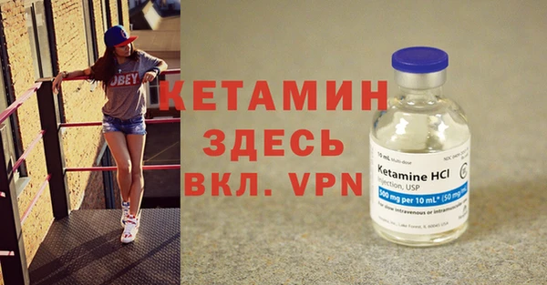 spice Нефтегорск