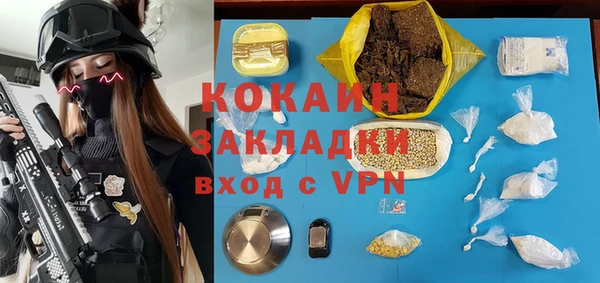прущий лед Новокубанск
