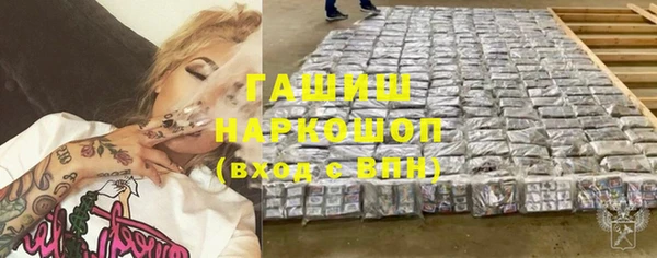 COCAINE Навашино