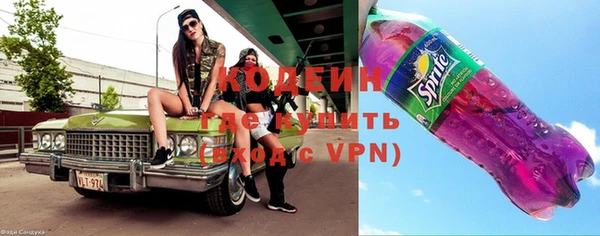 мяу мяу кристалл Новодвинск
