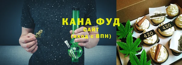 мяу мяу кристалл Новодвинск