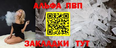 метамфетамин Заволжье