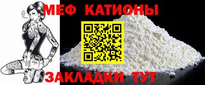 круглые Заводоуковск