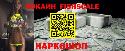 метамфетамин Заволжье