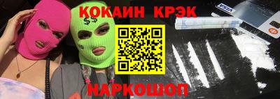 каннабис Будённовск