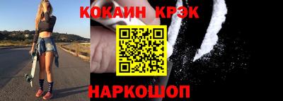 метамфетамин Заволжье