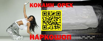 метамфетамин Заволжье