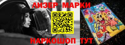 метамфетамин Заволжье