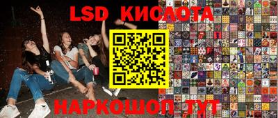 спиды Ипатово
