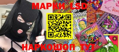 круглые Заводоуковск