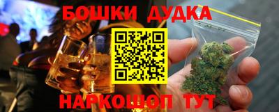 метамфетамин Заволжье
