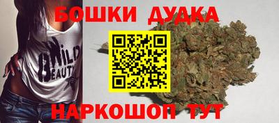 каннабис Будённовск